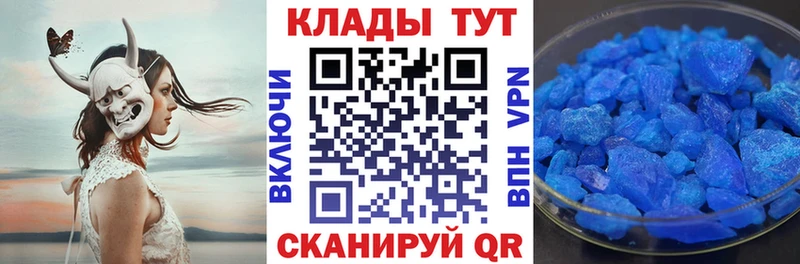 Где купить наркотики Кольчугино Бошки Шишки  МЕФ 