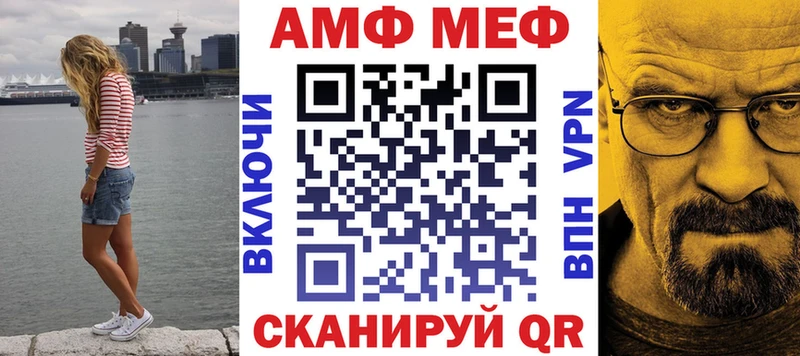 АМФЕТАМИН Розовый Кольчугино