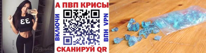Alpha-PVP СК  Кольчугино 