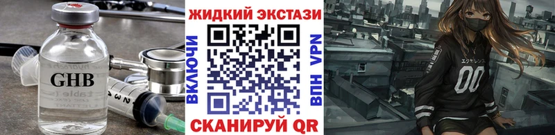 Бутират BDO 33%  KRAKEN ТОР  Кольчугино 