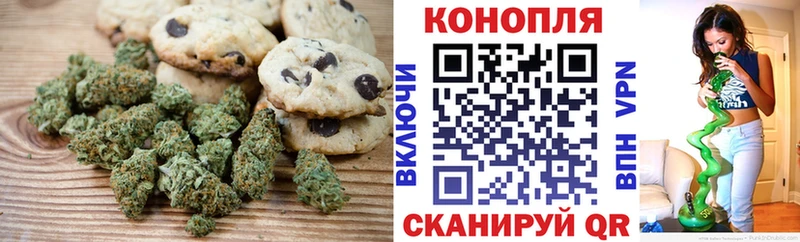 Еда ТГК конопля Кольчугино