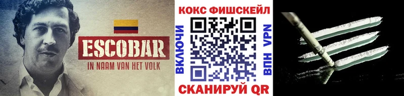 Кокаин 97% Кольчугино