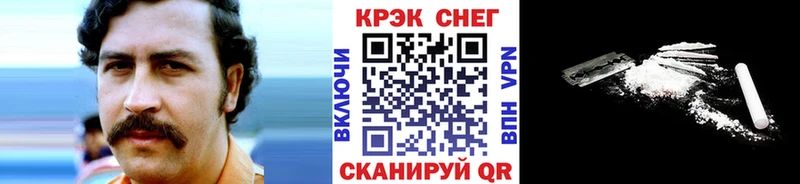 где купить наркоту  Кольчугино  Cocaine Колумбийский 