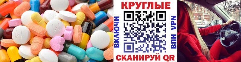 Экстази MDMA  ссылка на мегу зеркало  Кольчугино 