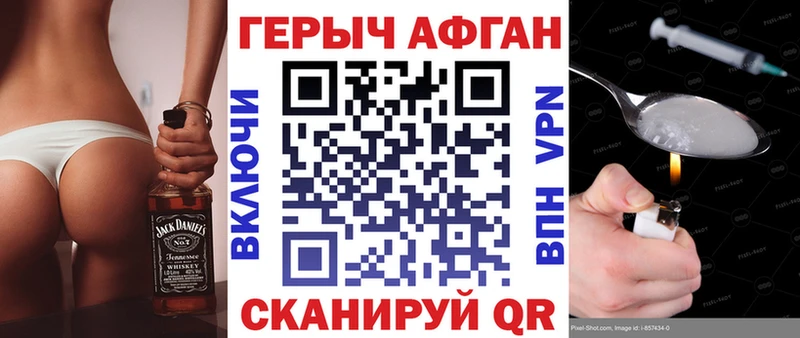 omg зеркало  Кольчугино  Героин гречка 