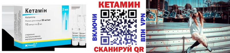 цена наркотик  Кольчугино  Кетамин ketamine 