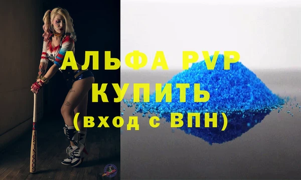 прущий лед Белокуриха