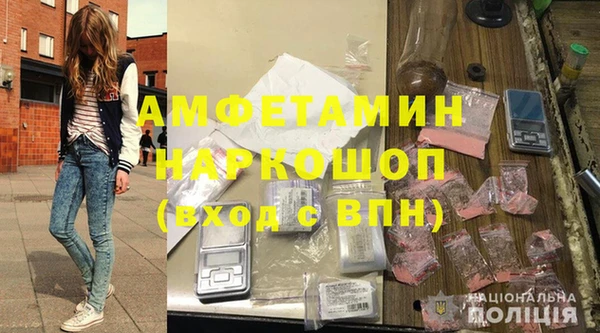 прущий лед Белокуриха