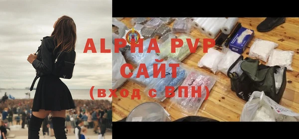 прущий лед Белокуриха