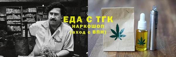 экстази Богородск