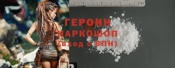 метадон Беломорск