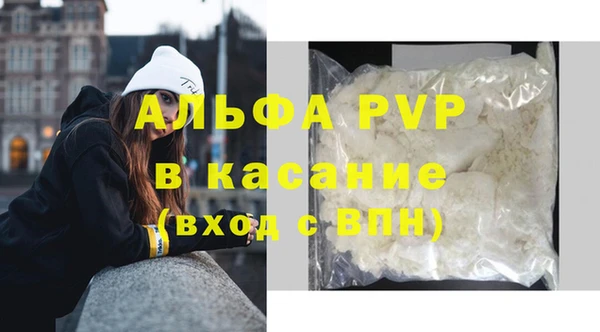 прущая мука Богородицк