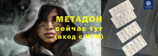 прущая мука Богородицк
