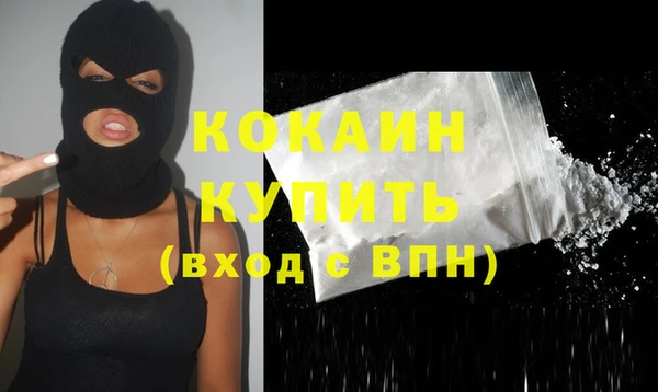 спиды Белоозёрский