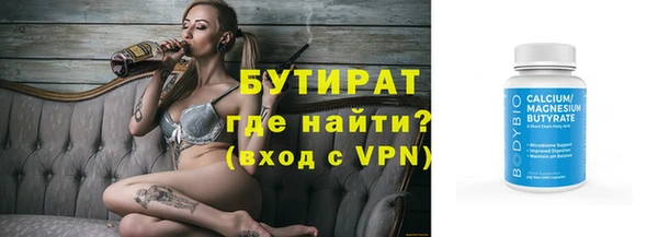 прущий лед Белокуриха