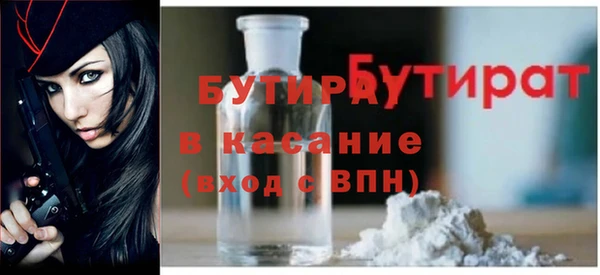 метадон Беломорск
