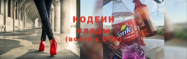 экстази Богородск