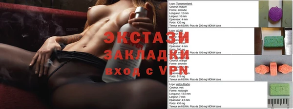 прущий лед Белокуриха