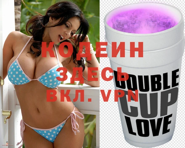 экстази Богородск