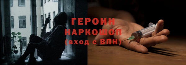 метадон Беломорск