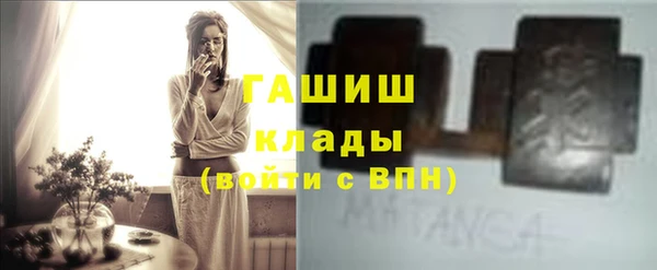 метадон Беломорск