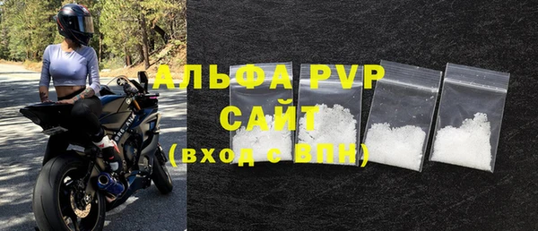спиды Белоозёрский