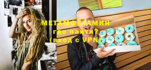 метадон Беломорск