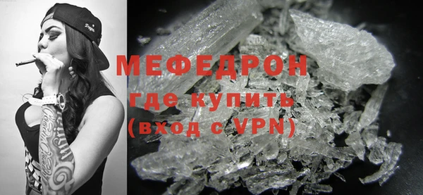прущий лед Белокуриха