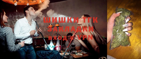 прущая мука Богородицк