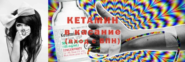 метадон Беломорск