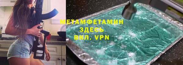 прущий лед Белокуриха