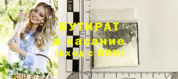экстази Богородск