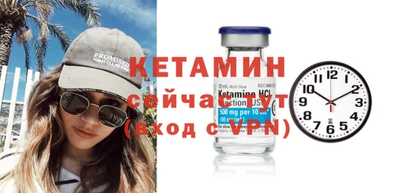 прущий лед Белокуриха