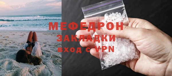 прущая мука Богородицк