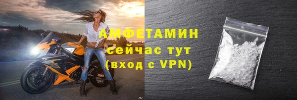 экстази Богородск