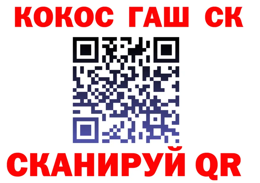 КОКАИН 97% как зайти площадка гидра Кольчугино