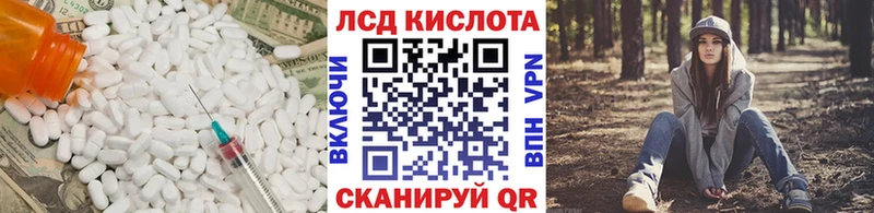 где можно купить наркотик  Кольчугино  Лсд 25 экстази ecstasy 