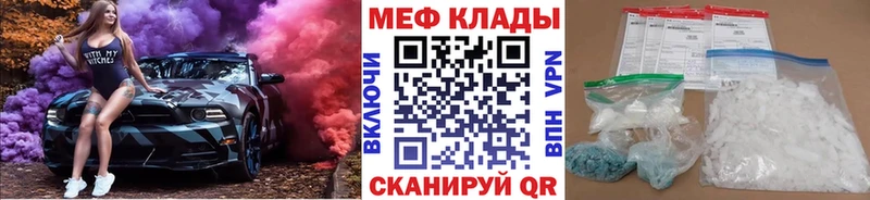 гидра зеркало  где найти наркотики  Кольчугино  МЕФ мяу мяу 