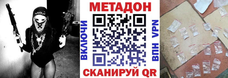 ссылка на мегу   Кольчугино  Метадон белоснежный  купить  