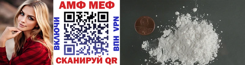 МЕТАМФЕТАМИН Декстрометамфетамин 99.9%  где продают наркотики  Кольчугино 