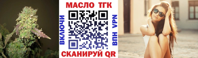 ТГК вейп с тгк  хочу   Кольчугино 